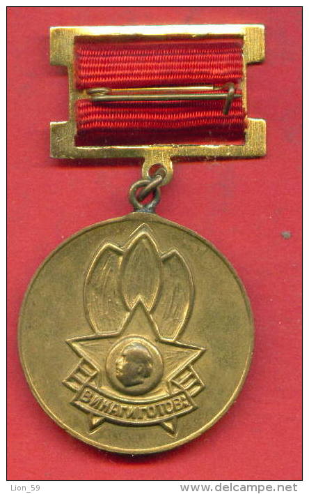 F1598 / Dimitrov Pioneering Organization "Septemvriiche"  Bulgaria Bulgarie Bulgarien Bulgarije ORDER MEDAL - Professionals / Firms