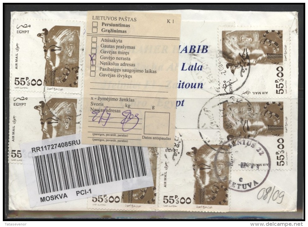 EGYPT Brief Postal History Envelope Air Mail EG 009 Archaeology - Briefe U. Dokumente