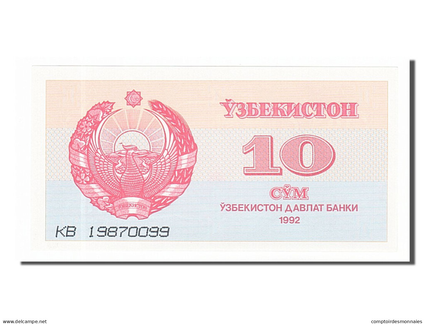 Billet, Uzbekistan, 10 Sum, 1992, NEUF - Ouzbékistan