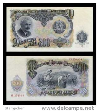 1951 Bulgaria Banknote 200 Leva -woman Farm Tobacco Harvest UNC - Bulgarie