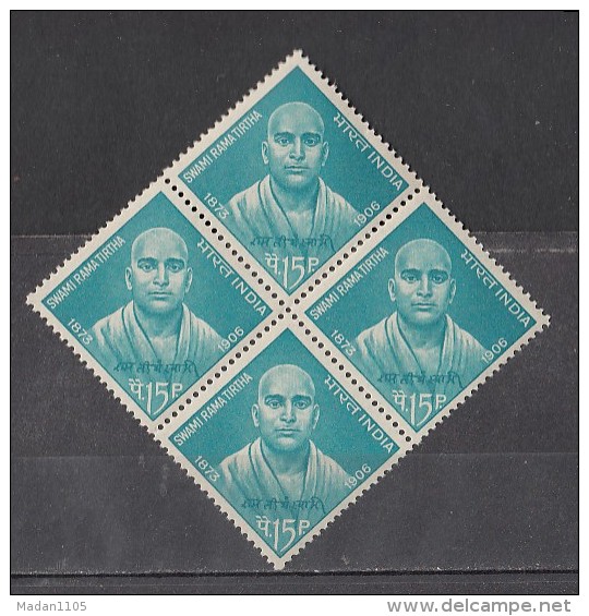 INDIA, 1966, Swami Rama Tirtha, Social Reformer, Poet,  Block Of 4,  MNH, (**) - Neufs