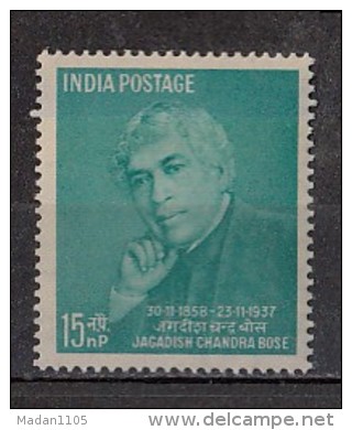 INDIA, 1958,   J C Bose, Botanist, Plant, Physict, Polymath, Physicist, Biologist, Archaeologist,, MNH, (**) - Nuevos