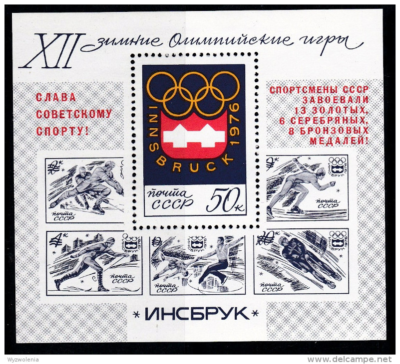 SP 017) Sowjetunion MiNr. Bl.110: Winterolympiade 1976:  Roter Aufdruck: Olympische Erfolge Der Sowjetischen Sportler - Winter 1960: Squaw Valley