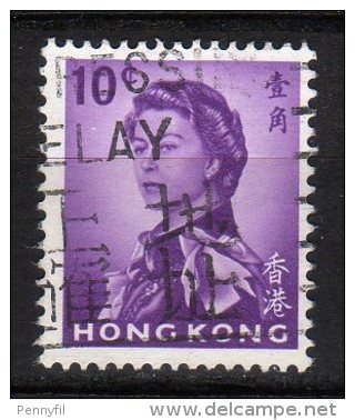 HONG KONG - 1962/67 YT 195 USED - Usati