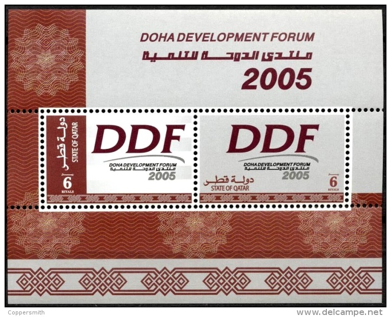 (038) Qatar  Development Sheet / Bf / Bloc   2005   ** / Mnh  Michel BL 46 - Qatar