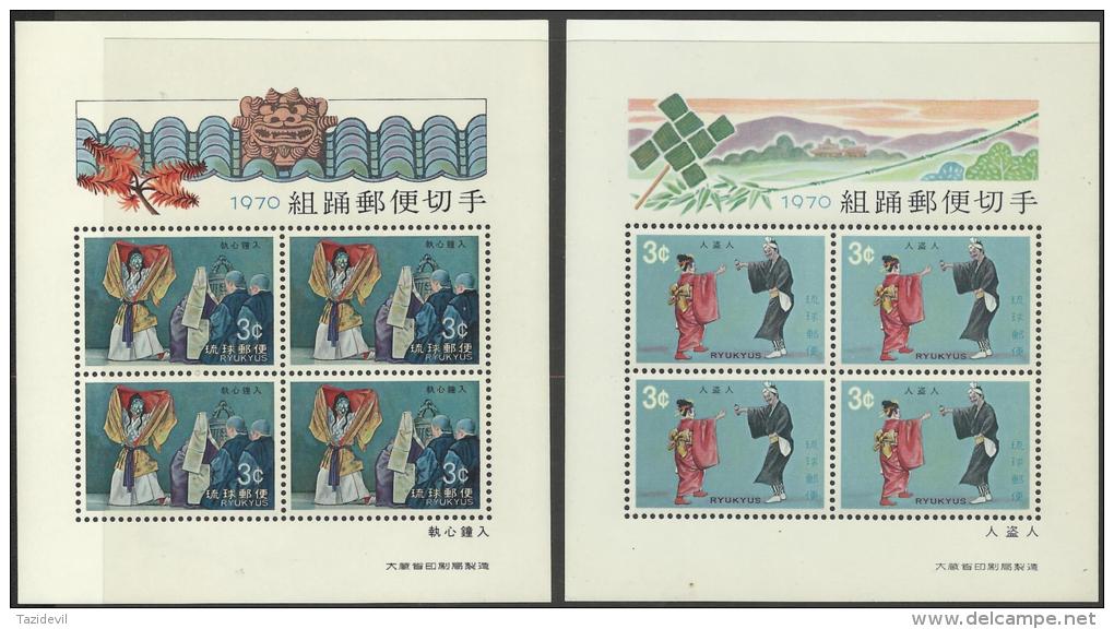 RYUKYU ISLANDS - 1970 Set Of Five Opera Souvenir Sheets. Scott 195a-199a. MNH ** - Ryukyu Islands