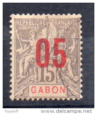 Gabon N°68 Oblitéré - Oblitérés