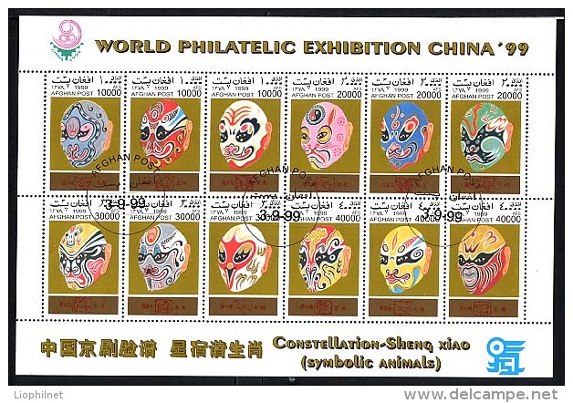 AFGHANISTAN 1999, CHINA 99 EXPO, CONSTELLATION SHEN XIAO, 12 Valeurs, Oblitérés / Used. R1119 - Astrologie