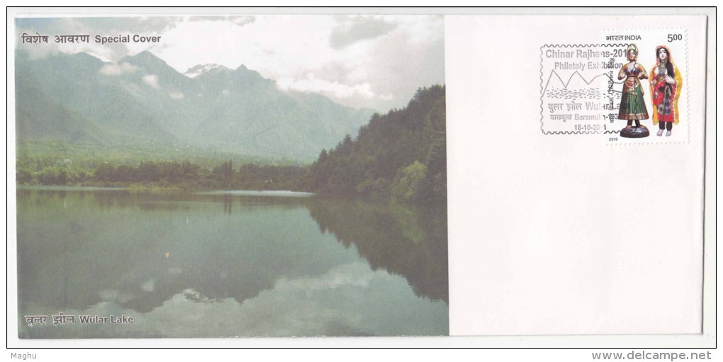 Special Cover, Chinar Philately Exhibition 2011,  Fresh Water Wular Lake, Tourism,  Water Sports, Boating , Ski,  India - Covers & Documents