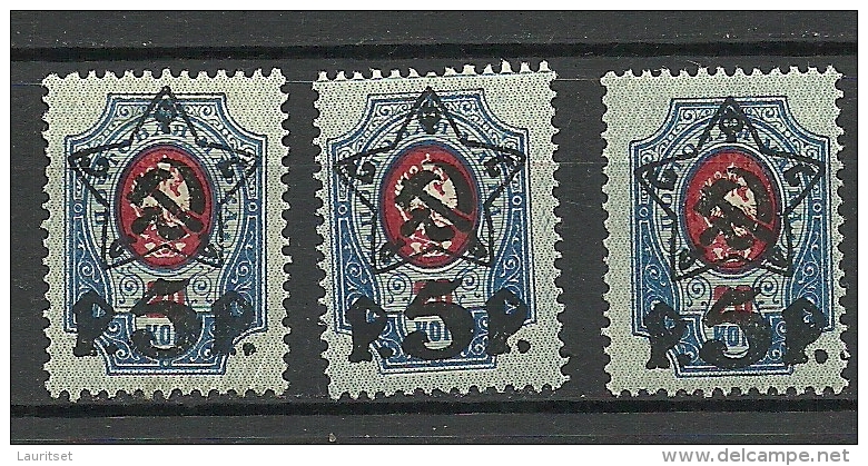 RUSSIA Russie Russland 1922 Michel 201 * - 3 Exemplares - Neufs