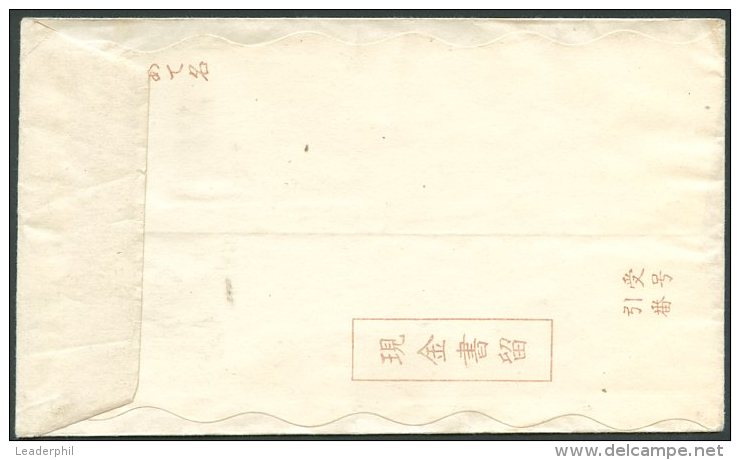 CHINA Popular Postal Stationery Unused VF - Altri & Non Classificati