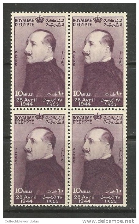 EGYPT 1944 STAMPS - KING FUAD / FOUAD BLOCK 4 MNH 8 DEATH ANNIVERSARY SG 290 10 MILLEMES PURPLE - Neufs