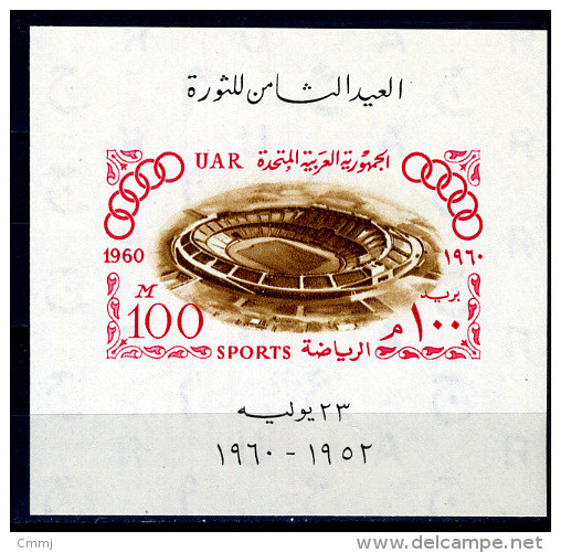 1960 - EGITTO - EGYPT - EGYPTIENNES -  Nr. BF 11 - NH -  (41175.21) - Blocks & Kleinbögen