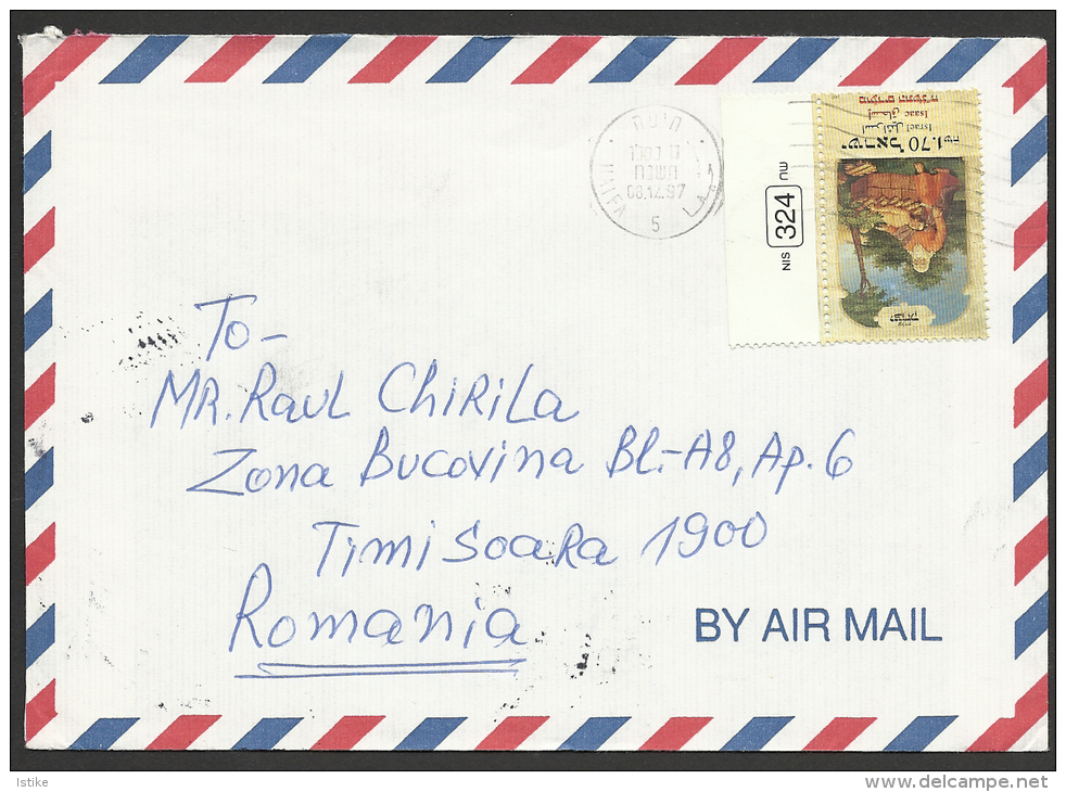 Israel,  Air Mail Cover, Good Stamp With Tab, 1997. - Covers & Documents