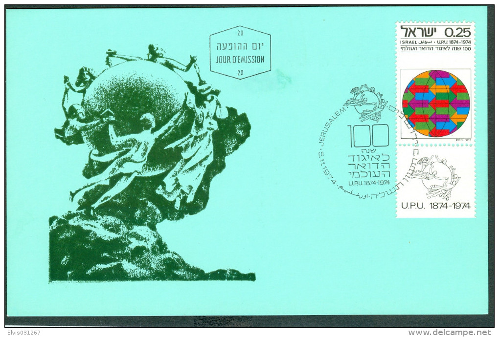 Israel MC - 1974, Michel/Philex No. : 619, - MNH - *** - Maximum Card - Maximumkaarten