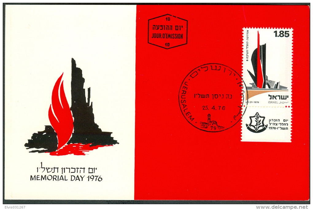 Israel MC - 1976, Michel/Philex No. : 668, - MNH - *** - Maximum Card - Maximumkaarten