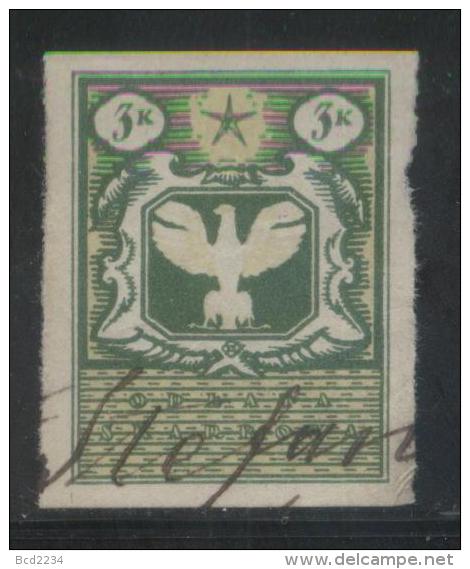 POLAND REVENUE 1919 PROVINCIAL ISSUE SOUTHERN POLAND 3K GREEN & PALE GREEN IMPERF BF#09 - Steuermarken