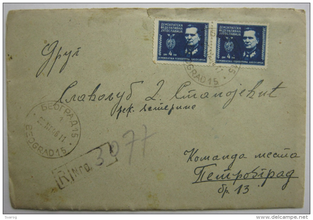 YUGOSLAVIA - SRBIJA 1946. VOJNA POSTA 36. DIVIZIJE. PI02/15 - Storia Postale