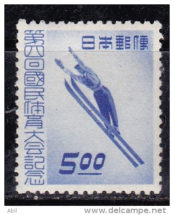 Japon 1948 N°Y.T. :   406 * - Nuevos