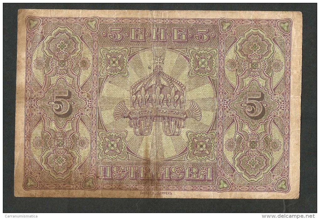 [NC] BULGARIA - KINGDOM Of BULGARIA / Ferdinand I - 5 LEVA (1917) - WITH OVERPRINT - Bulgarie