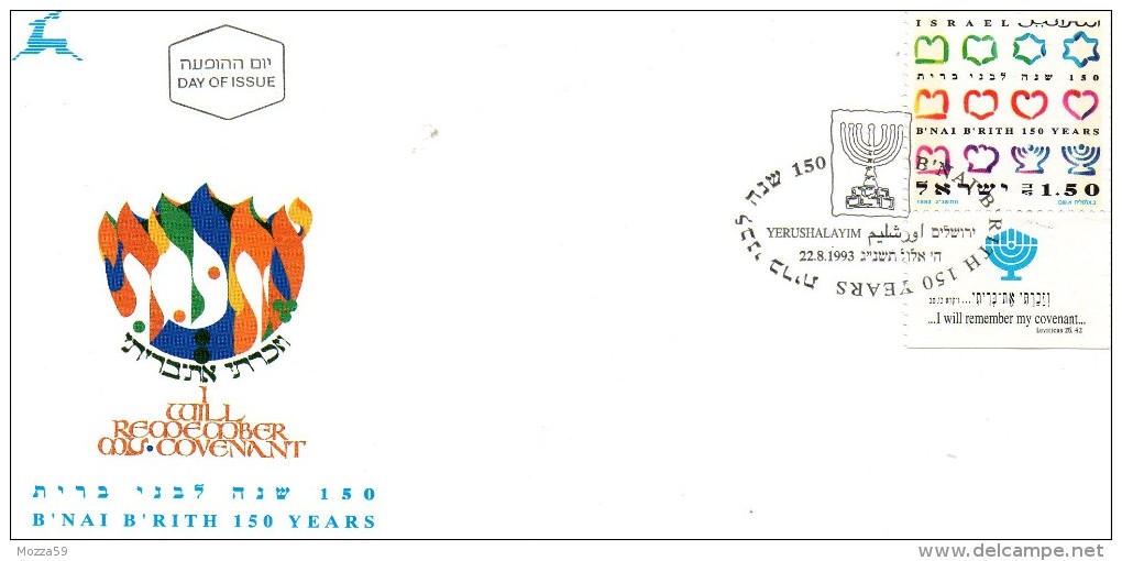 Israel 1993, Jerusalem. FDC, B'nai B'rith Welfare - 150 Years Anniversery - Briefe U. Dokumente