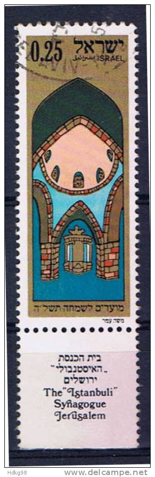 IL+ Israel 1974 Mi 616 - Used Stamps (with Tabs)