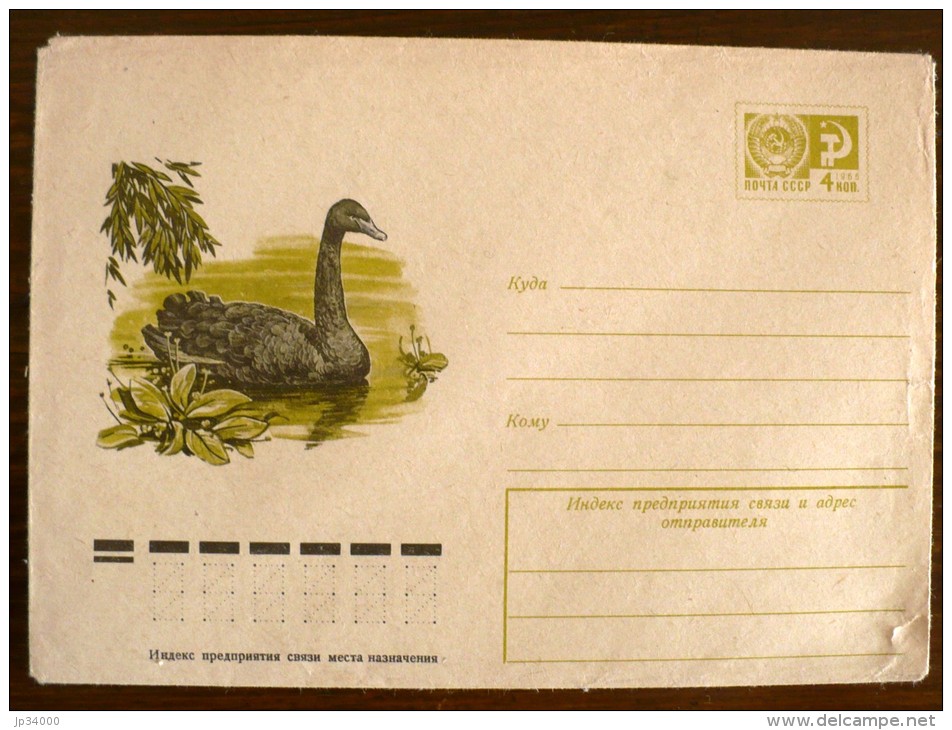 URSS-RUSSIE Oiseaux, Cygne Noir. Entier Postal Emis En 1976. Neuf - Zwanen