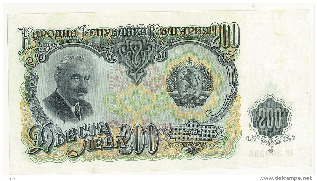 1951 BULGARIAN BANK NOTE 200 ABECTA JIEBA - #309936 - LEGGERE MACCHIE DI OSSIDAZIONE - Bulgarie