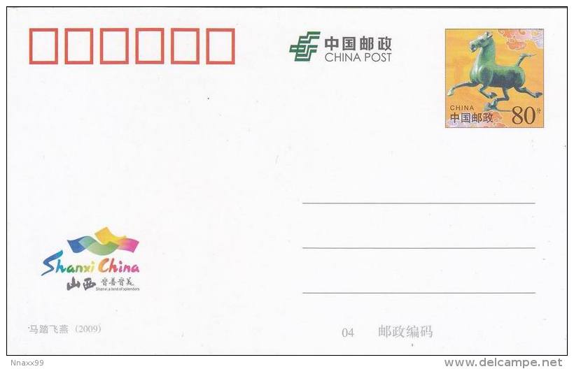 China - Dongming International Hotel, Changzhi City Of Shanxi Province, Prepaid Card & Coupon - Hotels, Restaurants & Cafés