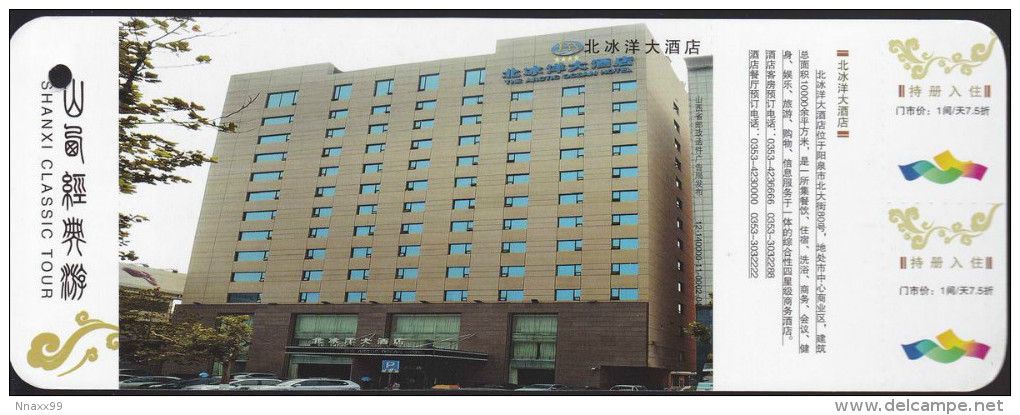 China - The Arctic Ocean Hotel, Yangquan City Of Shanxi Province, Prepaid Card & Coupon - Hotels, Restaurants & Cafés