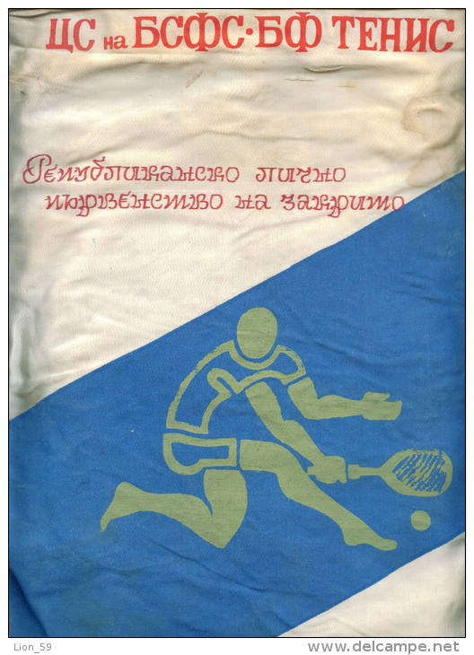 W187 / SPORT - TENNIS - 1983 - 27.5 X 41 Cm. Wimpel Fanion Flag Bulgaria Bulgarie Bulgarien Bulgarije - Other & Unclassified