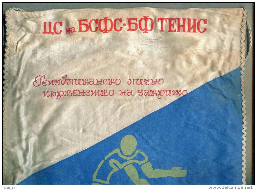 W187 / SPORT - TENNIS - 1983 - 27.5 X 41 Cm. Wimpel Fanion Flag Bulgaria Bulgarie Bulgarien Bulgarije - Autres & Non Classés