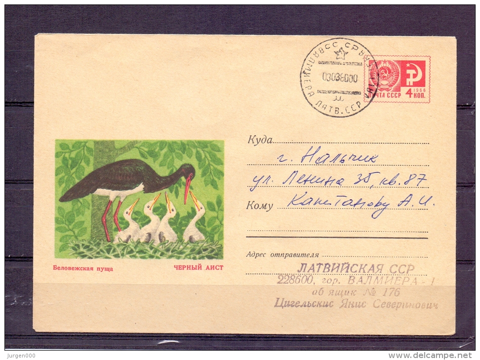 Noyta CCCP -  3/3/1980 (RM4363) - Storks & Long-legged Wading Birds