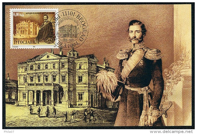 Yugoslavia 1994. Maximum Cards - ´125 Godina Narodnog Muzeja U Beogradu, Knez Mihajl Obrenovic´ - Cartoline Maximum