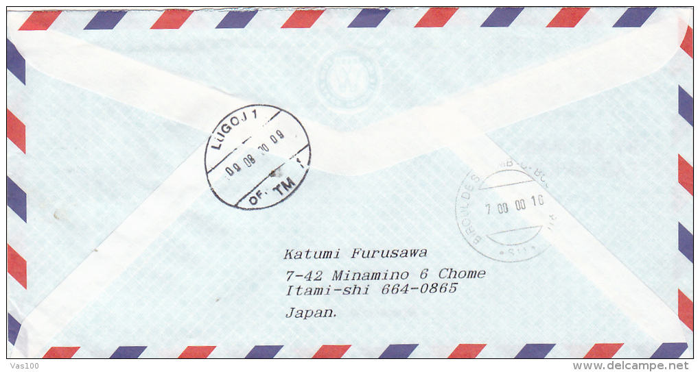 CICLYING, FLOWER, DANCING STAMPS ON COVER, NICE FRANKING, 2000 - Briefe U. Dokumente