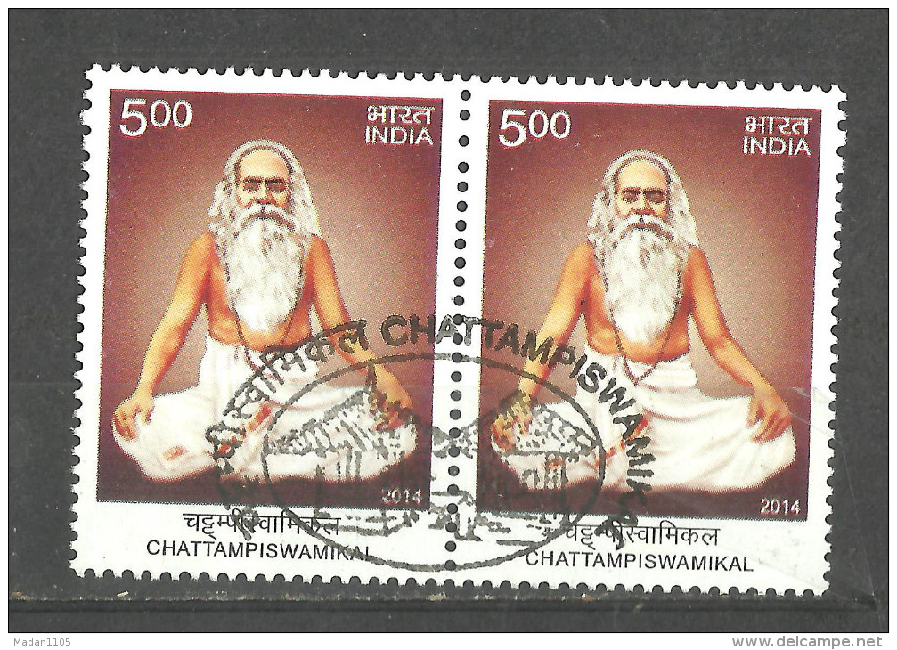 INDIA, 2014, Chattampiswamikal, Saint, Religion,  FIRST DAY CANCELLED PAIR - Gebraucht