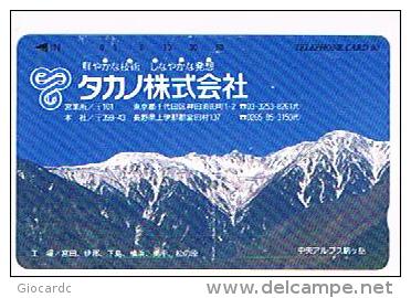 GIAPPONE  (JAPAN) -NTT (TAMURA)  - TELECA CODE 290-18746   - USED - RIF.8248 - Montagne