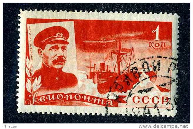 16561  Russia Air 1935-   Scott #C58   Michel#499 Used ~ Offers Always Welcome!~ - Used Stamps