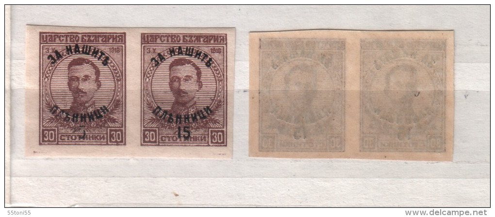 BULGARIA / Bulgarie 1920 - ERROR Michel 140 IMPERF. – Pair –MNH - Variétés Et Curiosités