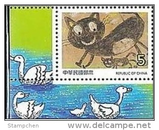 2006 Kid Drawing Stamp (p) Pet Cat Goose Duck - Oies