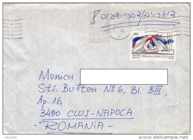 STAMPS ON COVER, NICE FRANKING, MONUMENT, 1990, ISRAEL - Briefe U. Dokumente