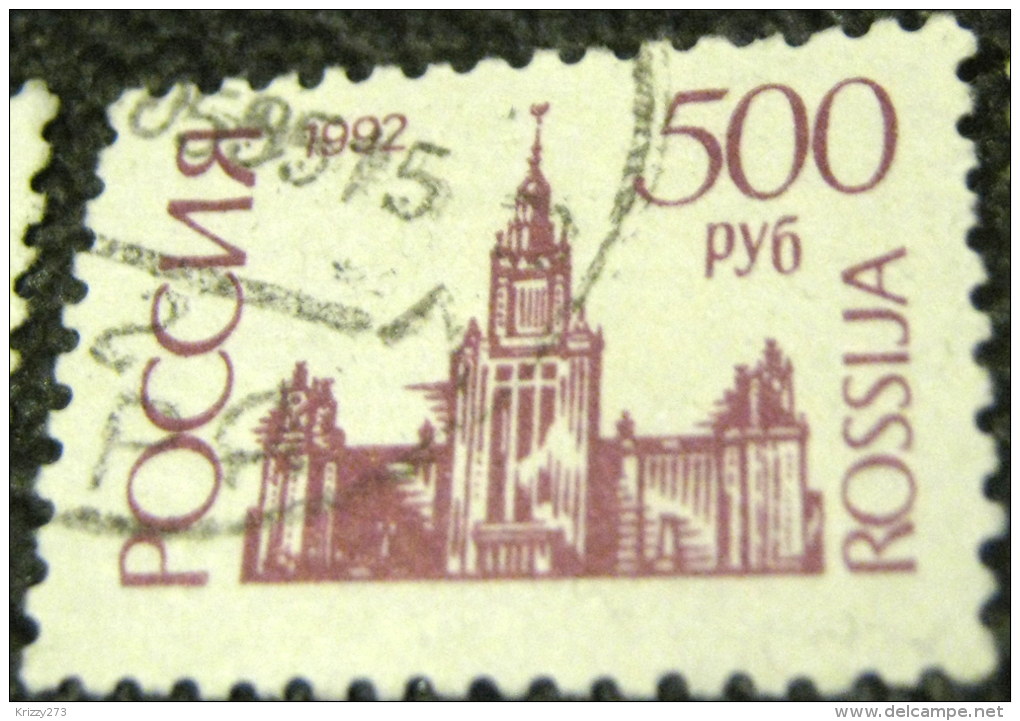 Russia 1992 Moscow University 500r - Used - Usados