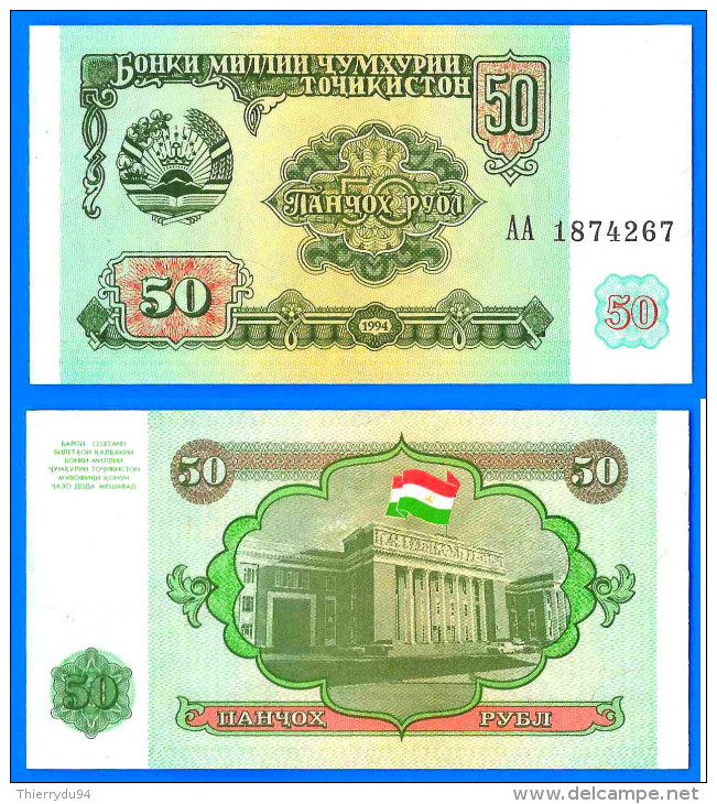 Tadjikistan 50 Roubles 1994 NEUF UNC Neuf Prefix AA Tajikistan Asie Asia Diram Dirhams Dirams Dirham Skrill Paypal - Tadjikistan