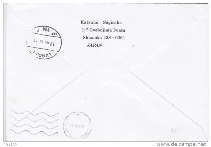 STAMPS ON COVER, NICE FRANKING, EXHIBITION, AICHI, PALACE, 2004, JAPAN - Brieven En Documenten