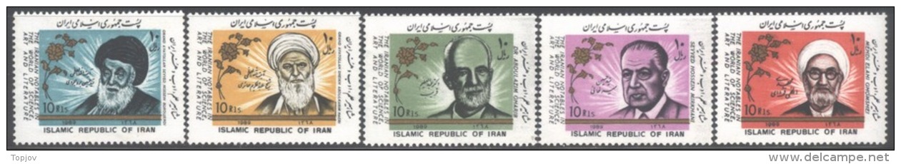 FAMOUS AYATOLLAHS - **MNH - 1989 - NO Pay Paypal - Islam