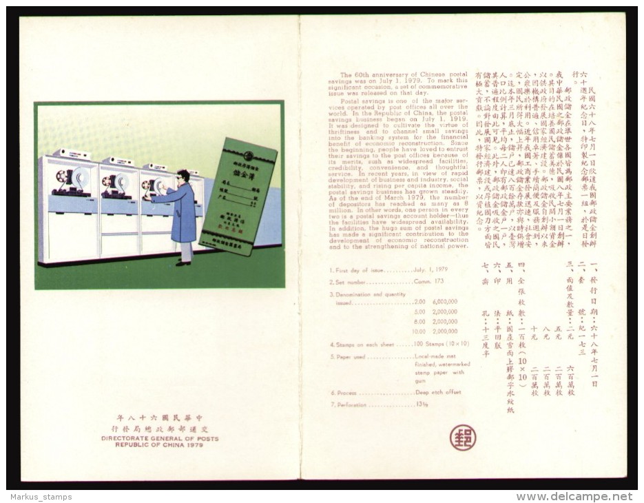 Taiwan China 1979 - Postal Savings Philatelic Folder, 60th Anniversary Presentation Booklet - Markenheftchen