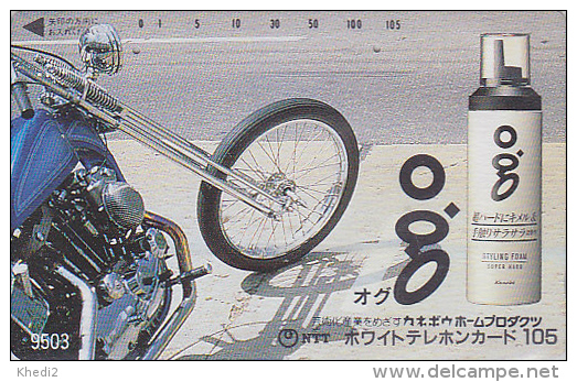 Télécarte Japon 7/11 - 9503 - 105 U - Moto & Pub Gel Cheveux SHISEIDO -  Japan Phonecard Telefonkarte Parfum Cosmétique - Perfume