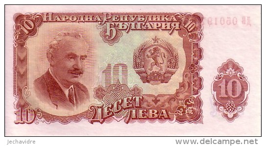 BULGARIE   10 Leva  Daté De 1951  Pick 83 A      ***** BILLET  NEUF ***** - Bulgarie