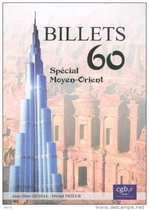 CATALOGUE VENTE CGB PARIS SPECIAL MOYEN ORIENT N°60 DE 2011 ARABIE SEOUDITE BAHREIN IRAK  QATAR  OMA? ETC - Livres & Logiciels