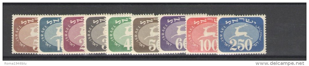 ISRAELE 1952 SEGNATASSE  ** MNH - Timbres-taxe